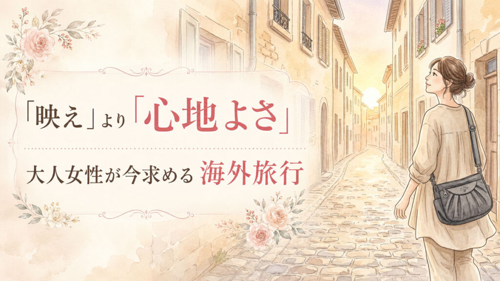 早朝のヨーロッパの石畳の路地をひとりで歩く大人の女性のイラスト