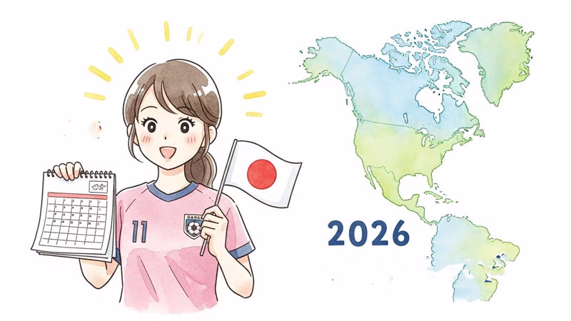 2026年ワールドカップ抽選会を楽しみにする日本人女性のイラスト