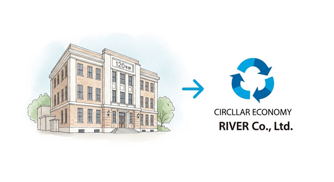【2026年稼働】リバー株式会社が市原市に国内最大級リサイクル拠点を建設｜WX構想でゴミは資源になる