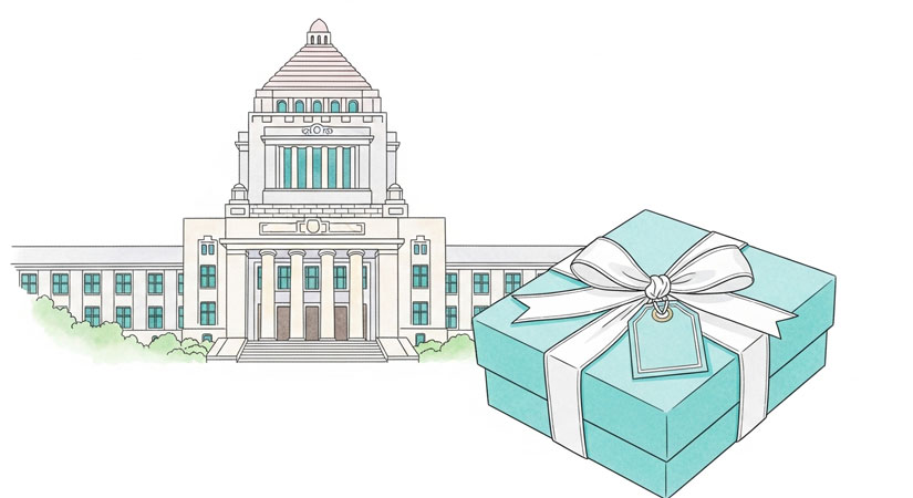 高市首相のカタログギフト配布、どこが論点?|当選祝い・原資・法律(政治資金規正法)をわかりやすく