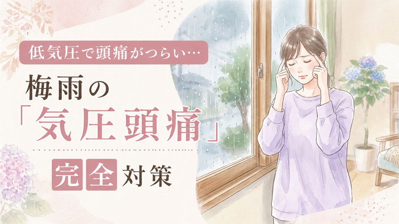 梅雨の曇り空を窓越しに見ながら頭を押さえてため息をつく女性のイラスト