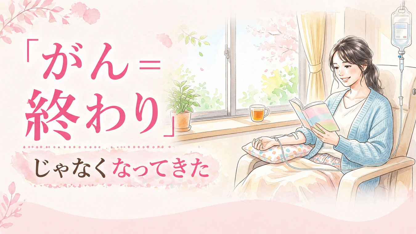 病院の窓際で点滴を受けながら本を読む明るい表情の女性