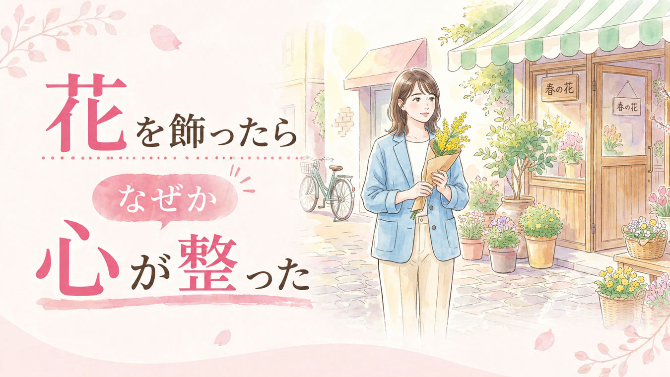 花屋の前で一輪の花を手に取る女性