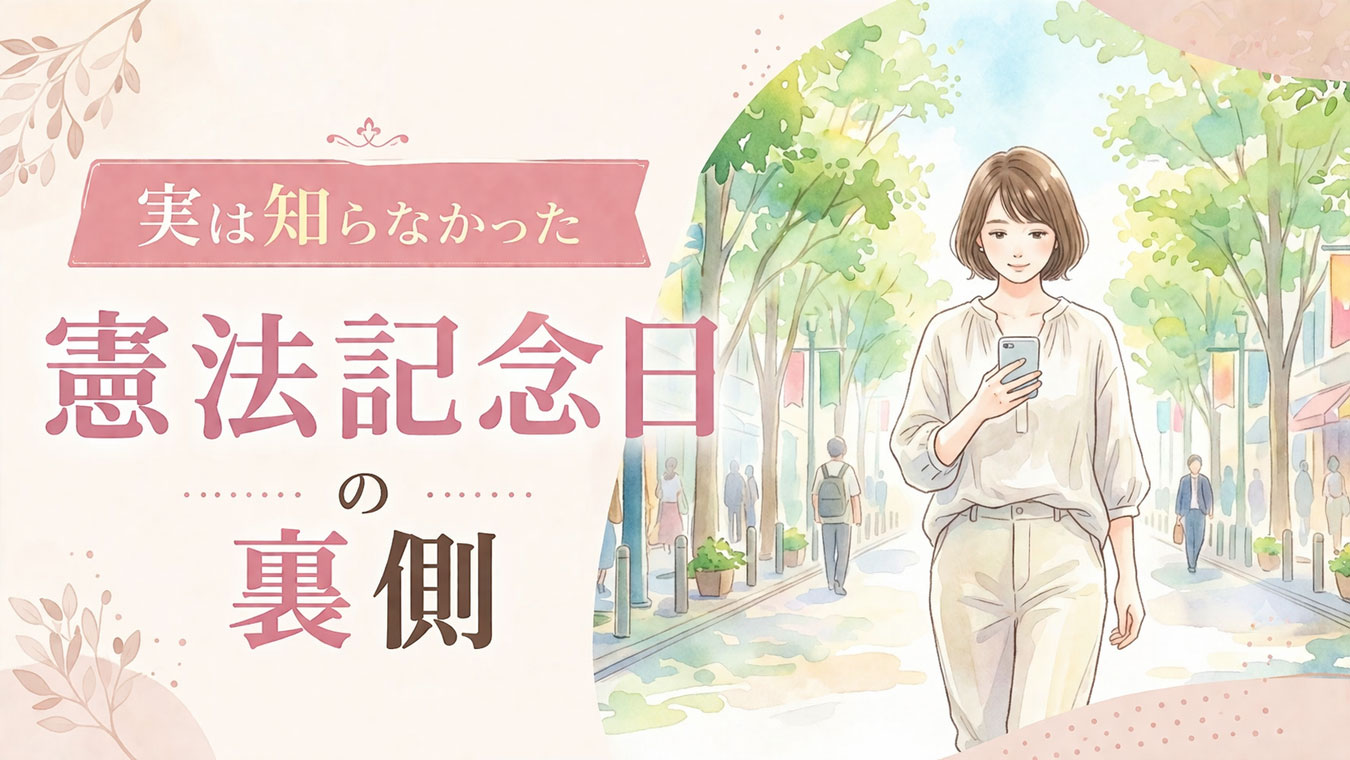 ゴールデンウィークの街並みを歩きながらスマートフォンで調べ物をしている30代女性のイラスト