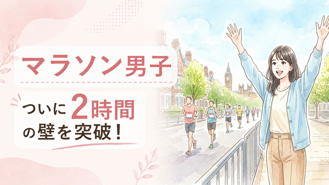 ロンドンマラソンの沿道で応援する女性