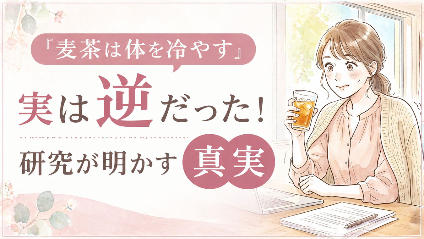 夏のオフィスで麦茶を飲みながら冷房の寒さに驚く女性のイラスト