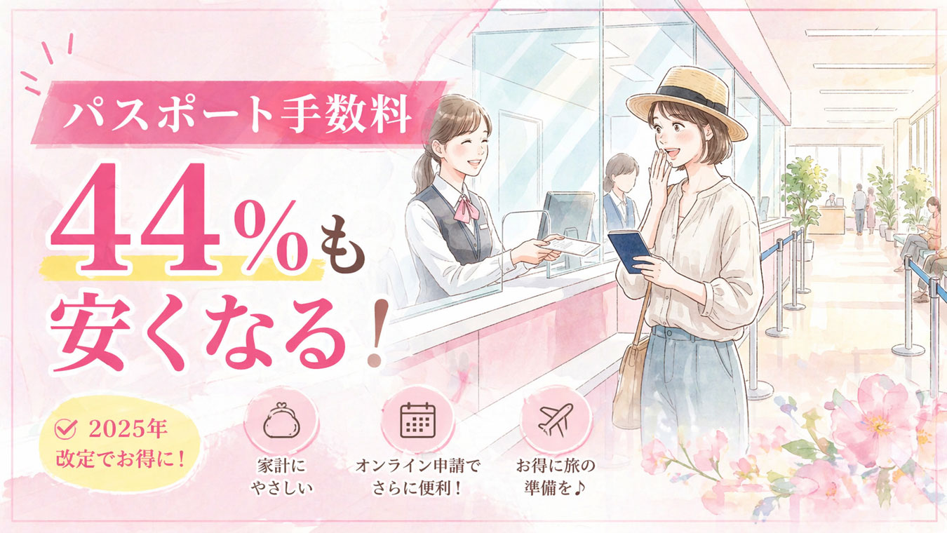 パスポート窓口で手続きをする女性