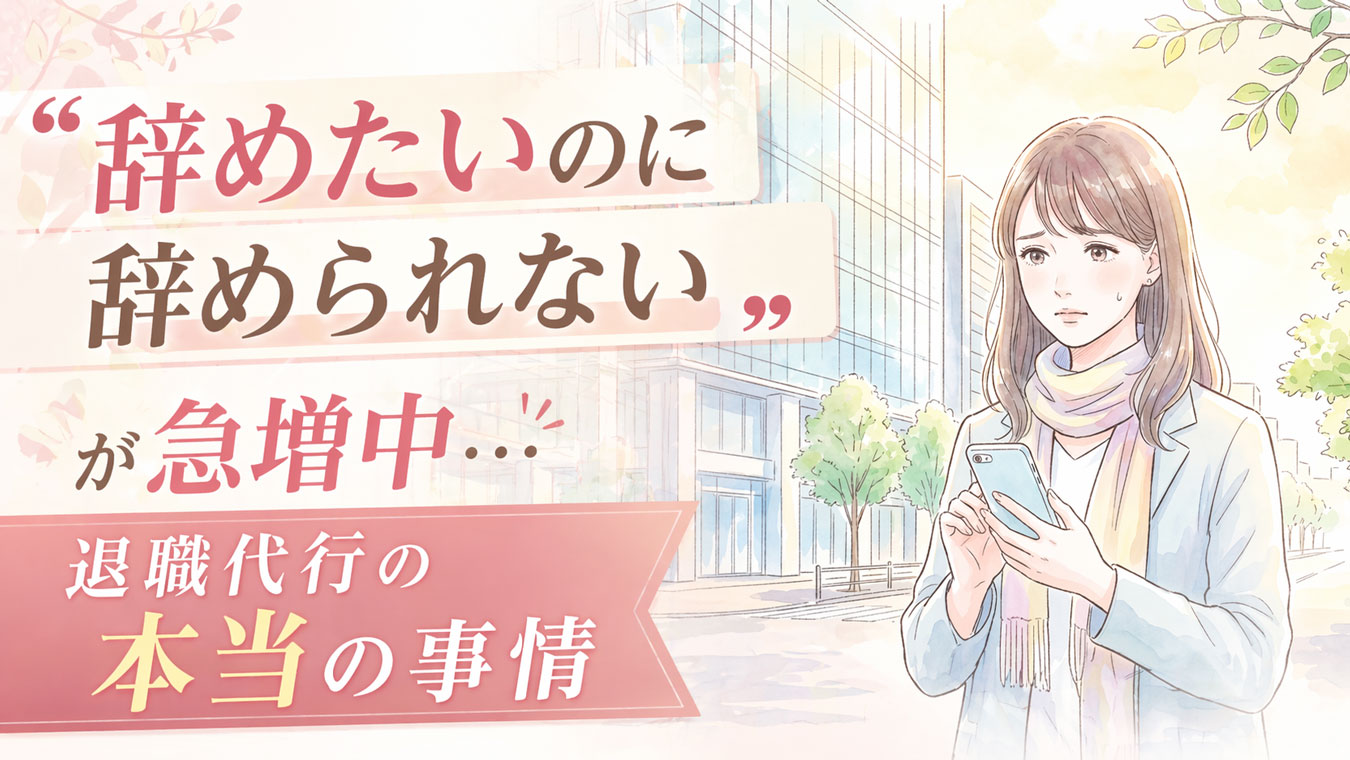 職場の前で考え込む30代女性