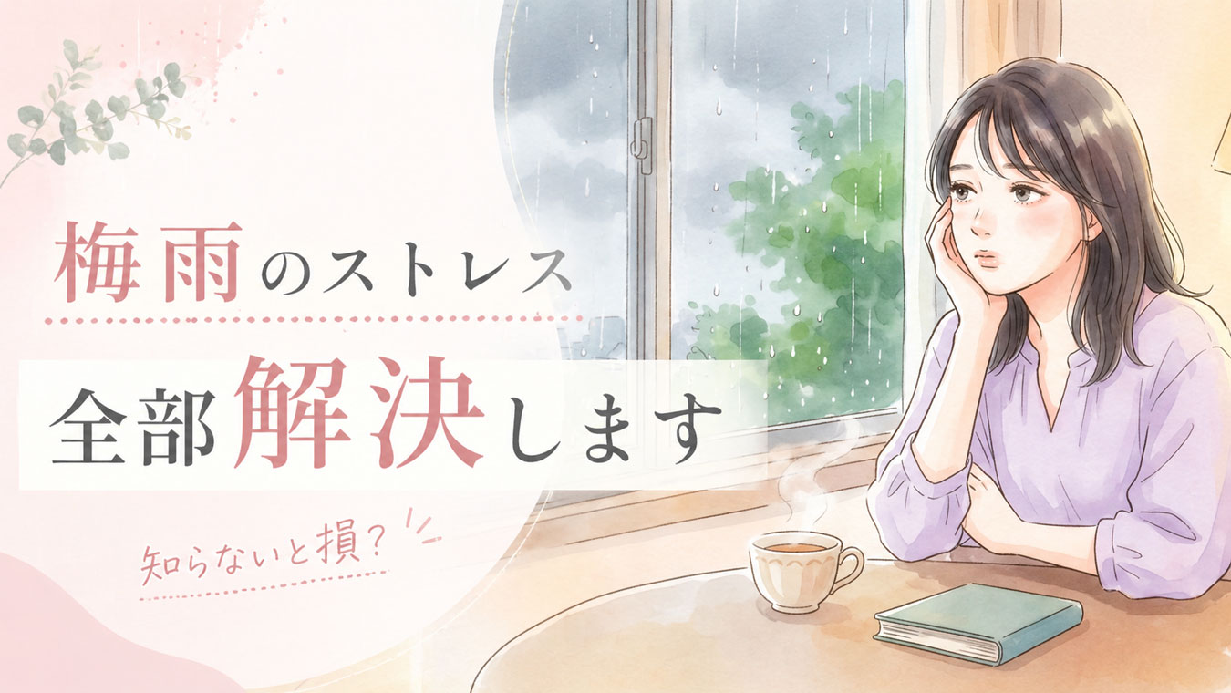 梅雨の雨降る窓辺でため息をつく女性のイラスト