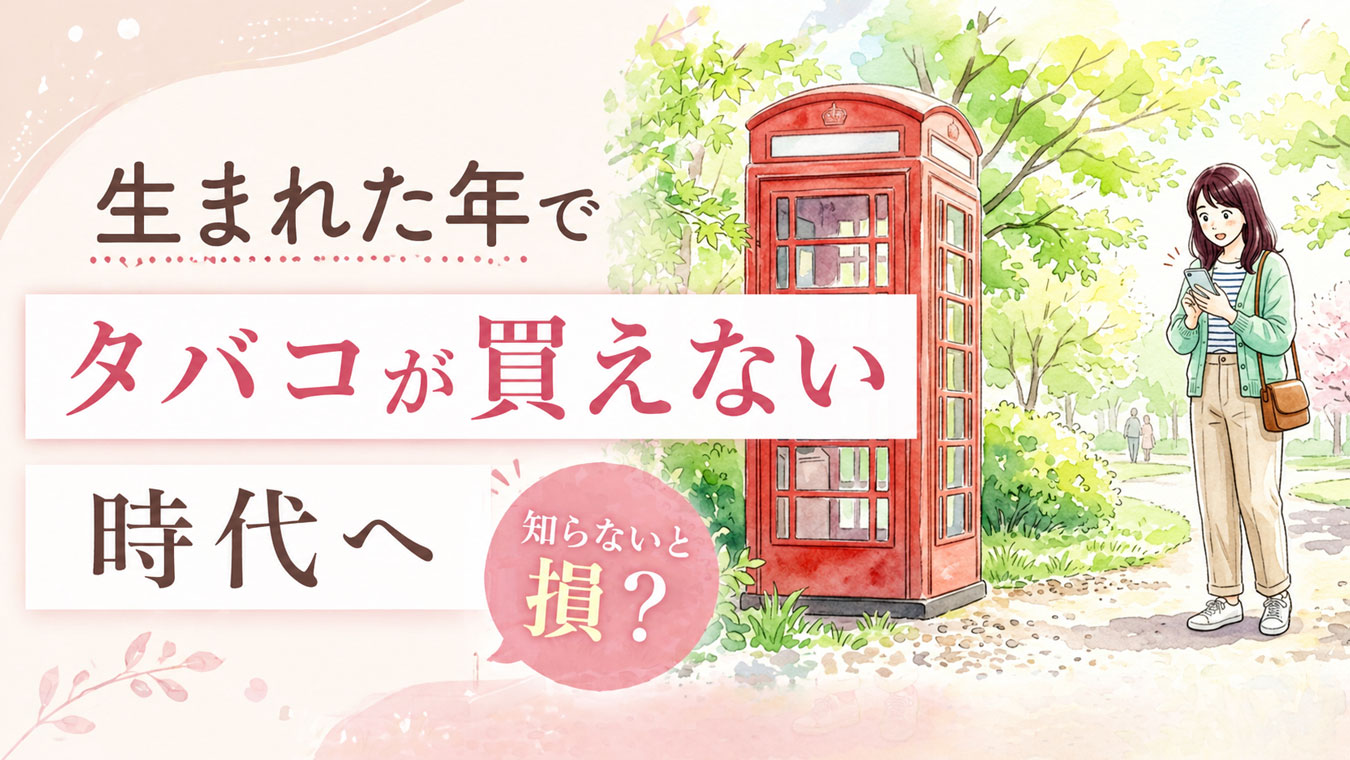 英国の赤い電話ボックスの近くでスマホを見る女性