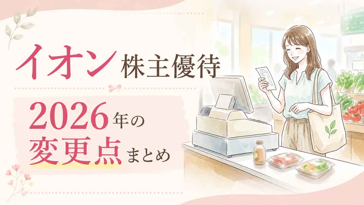 スーパーのレジでエコバッグを手に持ち、レシートを見てほっとした表情の女性