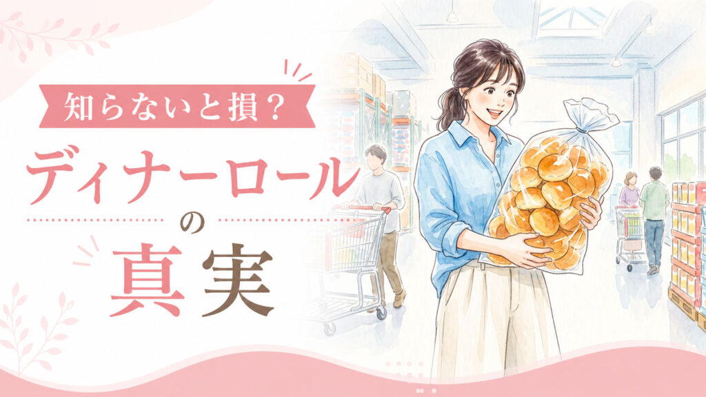 ディナーロールを持つ女性
