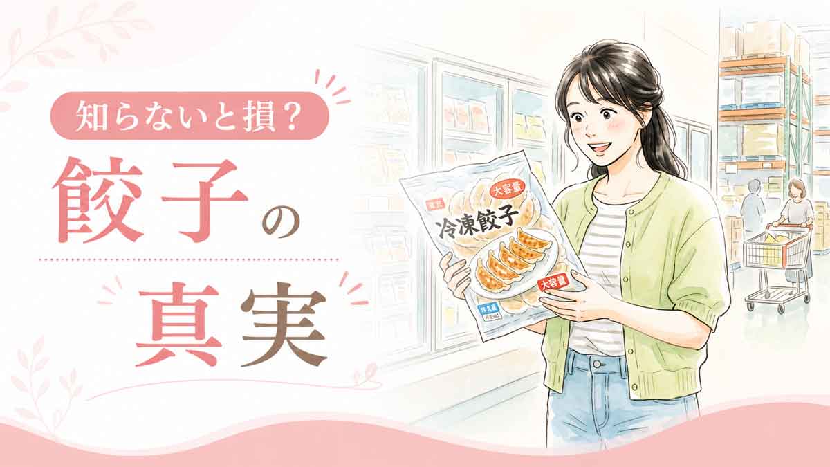 餃子を手に取る女性
