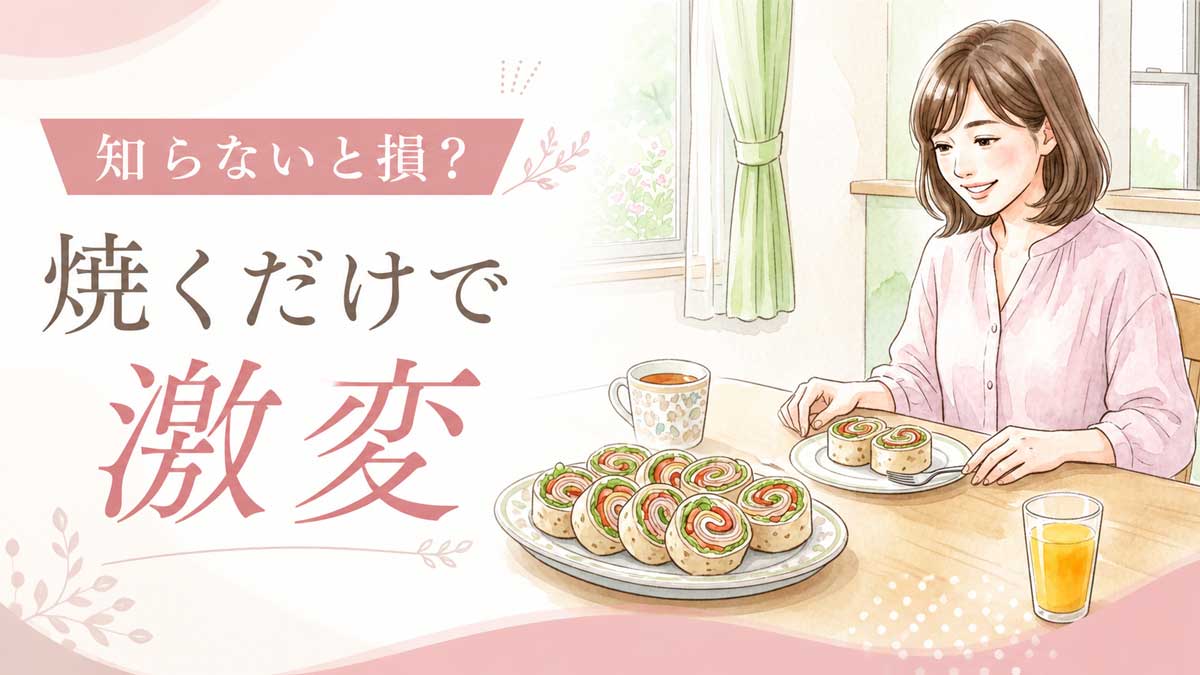 ハイローラーを囲む食卓