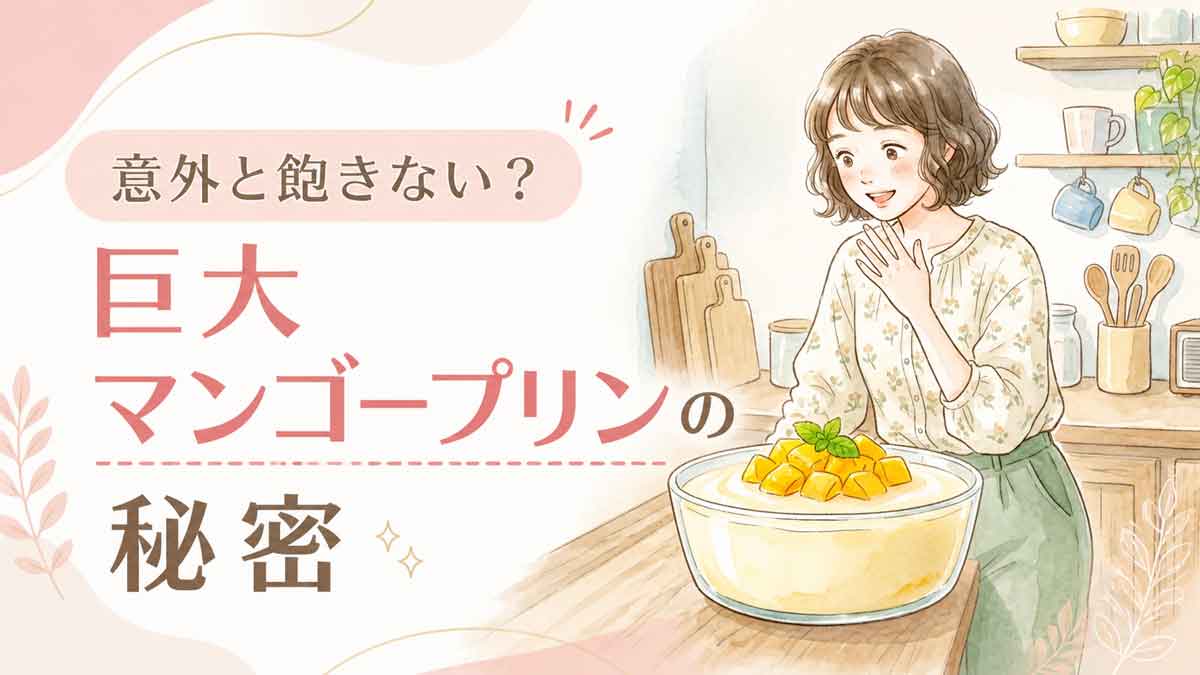 大きなマンゴーミルクプリンを見つめる女性