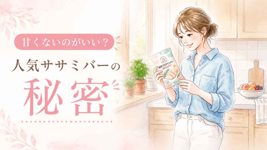 プロテインバーを持つ女性