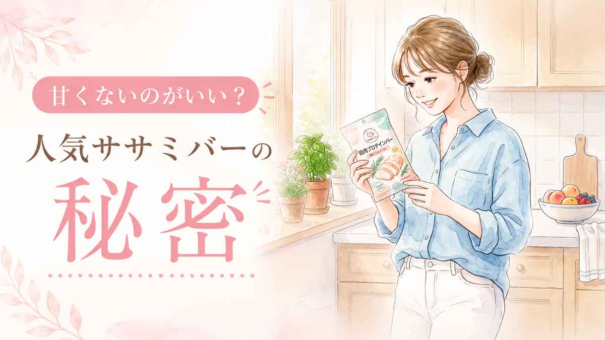 プロテインバーを持つ女性