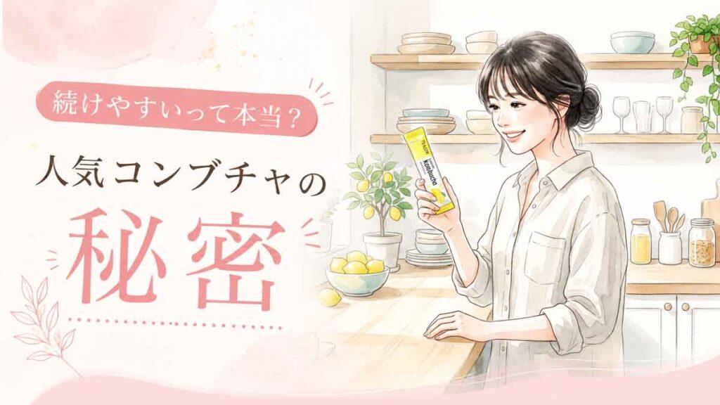 コンブチャを持つ女性