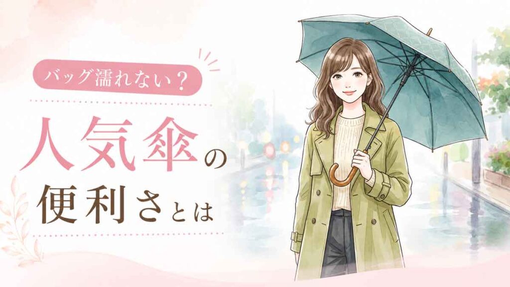 雨の中折りたたみ傘を持つ女性