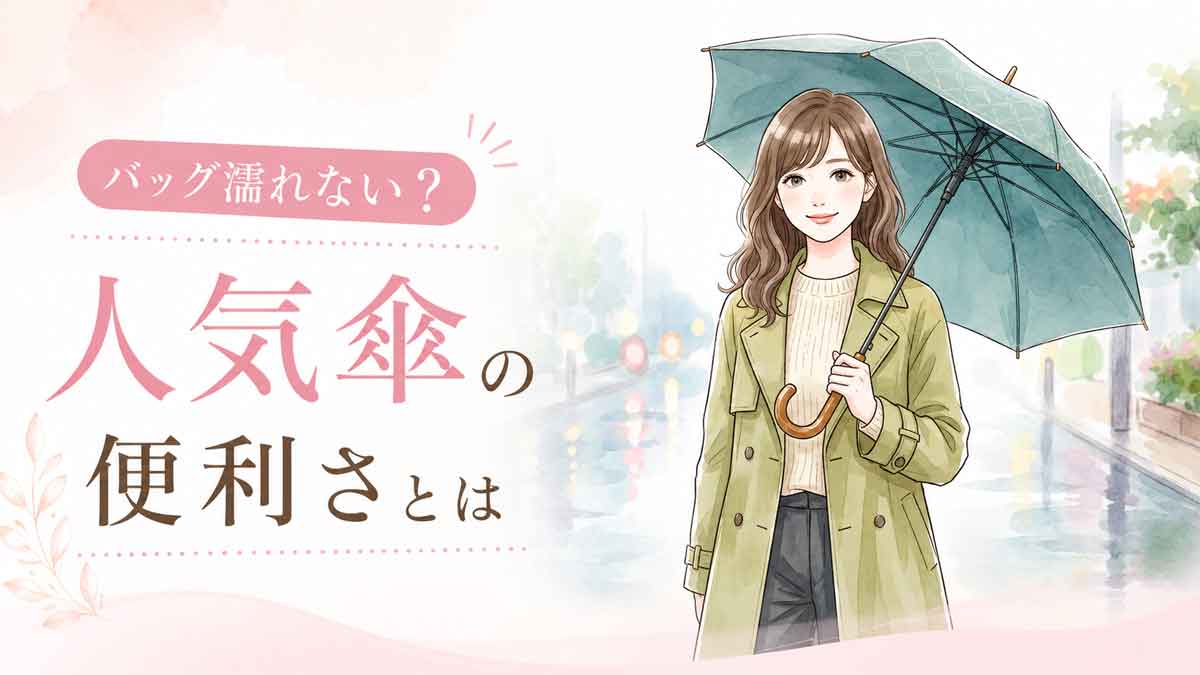 雨の中折りたたみ傘を持つ女性