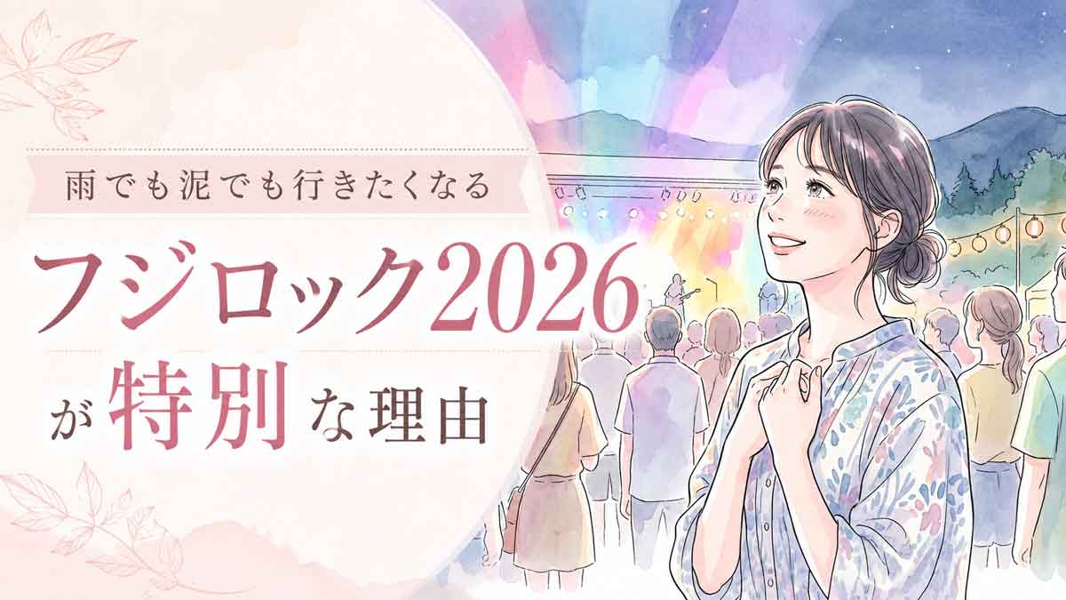 夜の野外フェスでステージを見上げて感動する女性のイラスト