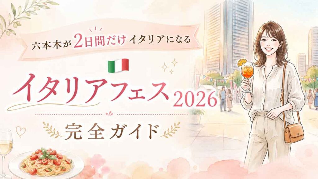 初夏の六本木ヒルズでスプリッツを片手に笑顔の女性
