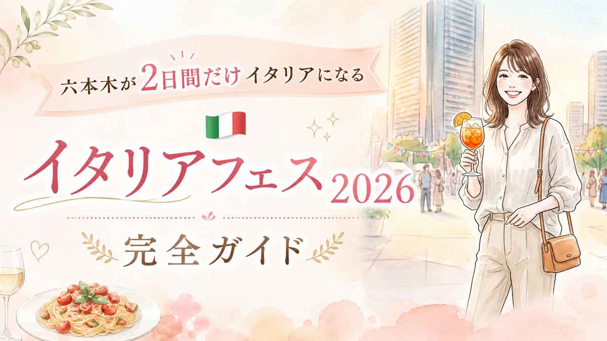 初夏の六本木ヒルズでスプリッツを片手に笑顔の女性