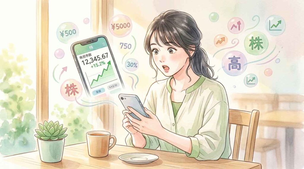 家計簿やスマートフォンを見ながら将来のお金について考える女性のイラスト