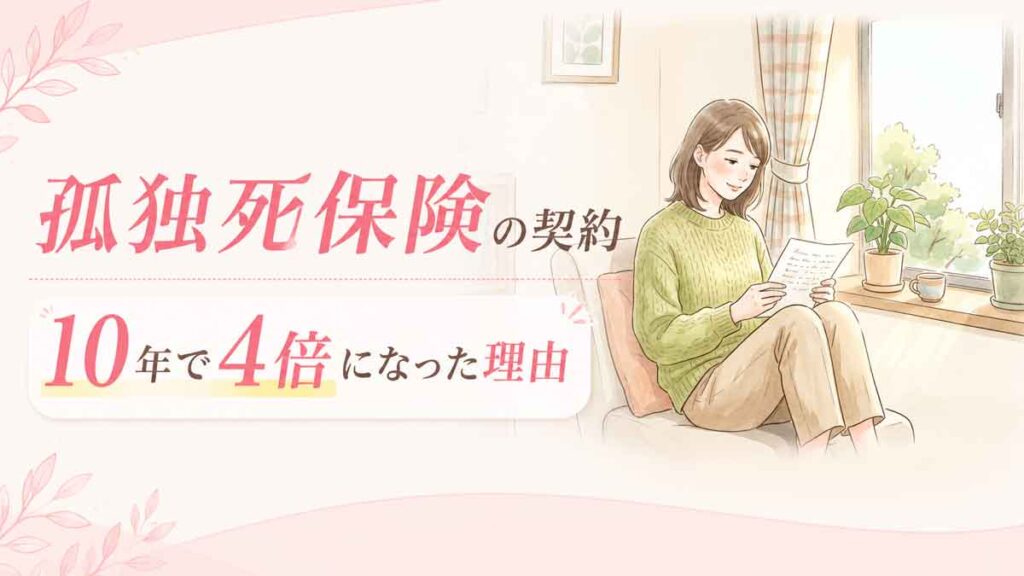 窓際で手紙を読む一人暮らしの女性のイラスト