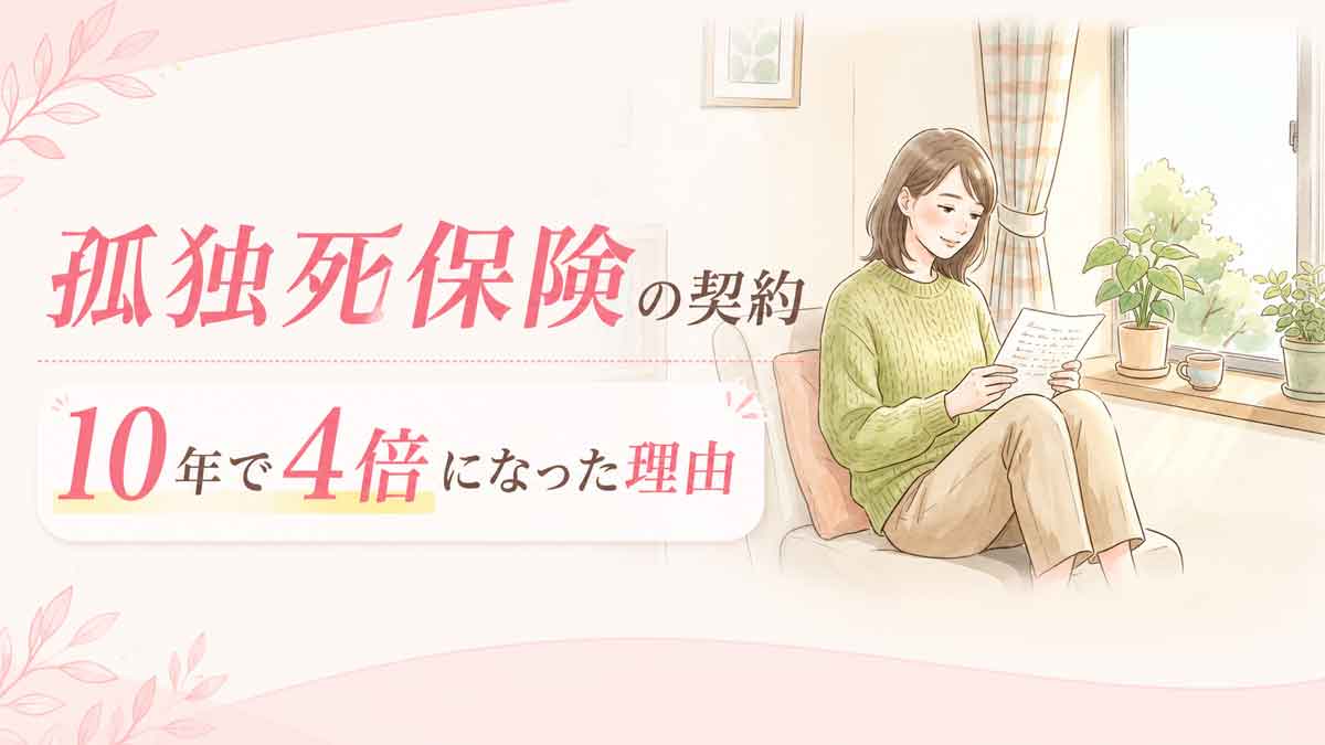 窓際で手紙を読む一人暮らしの女性のイラスト