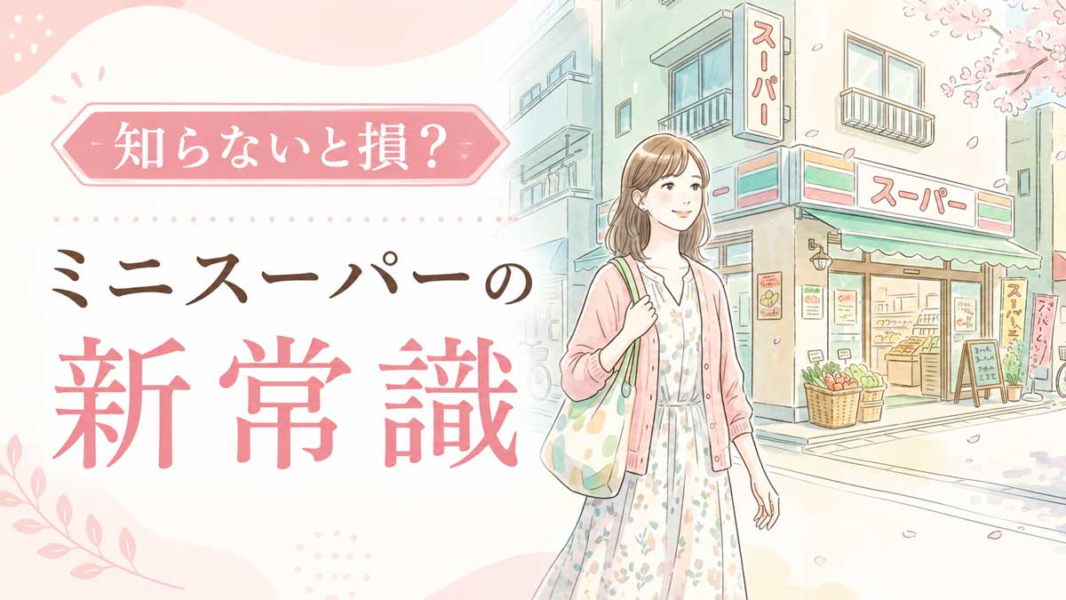 都市の中で小型スーパーを利用する女性