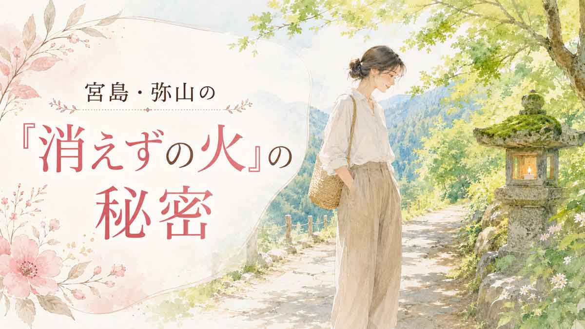 緑に囲まれた山の中で静かに燃える炎を見つめる女性のイラスト