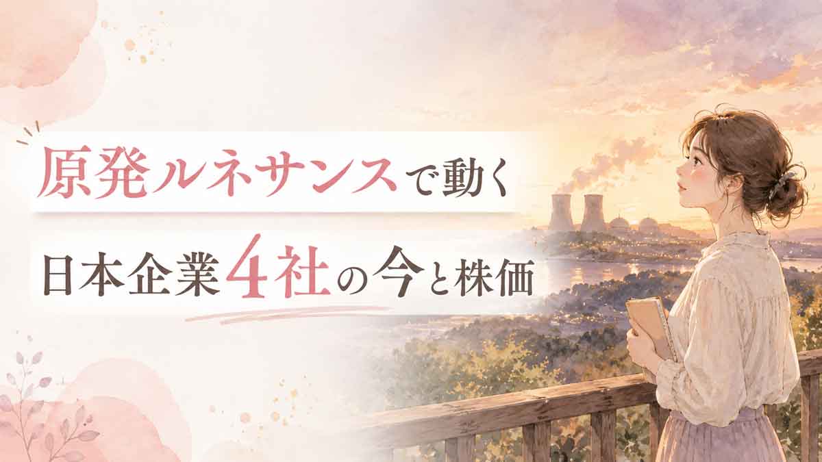 夕暮れ時の原子力発電所のシルエットを眺めながら考え込む日本人女性のイラスト