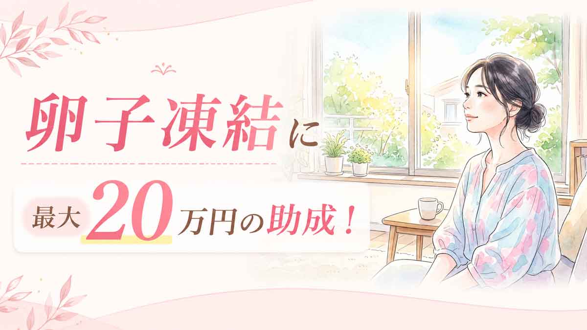 窓際で遠くを見つめながら未来を考える日本人女性のイラスト