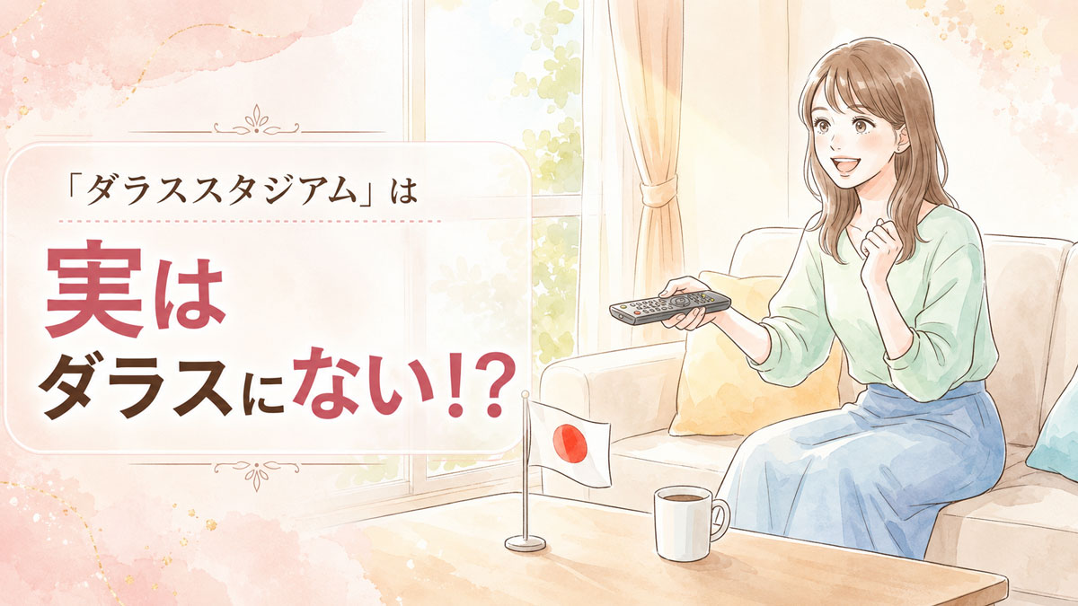 初夏の朝にリビングでサッカー中継を楽しみに待つ女性
