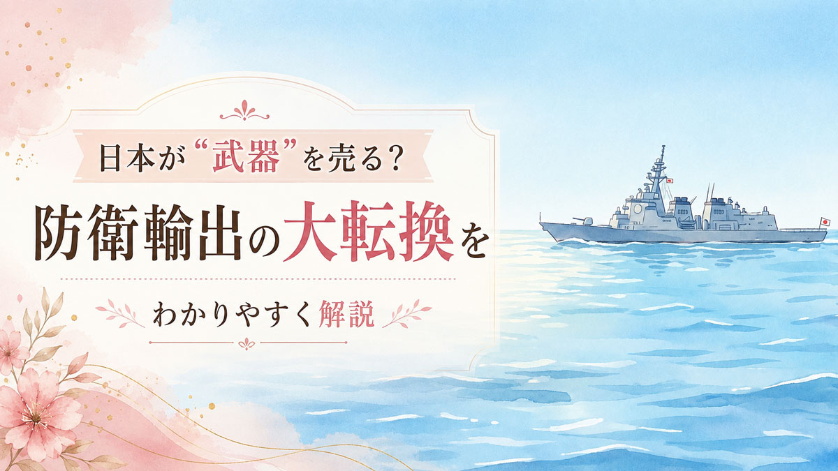 穏やかな青い海を航行する護衛艦のイラスト