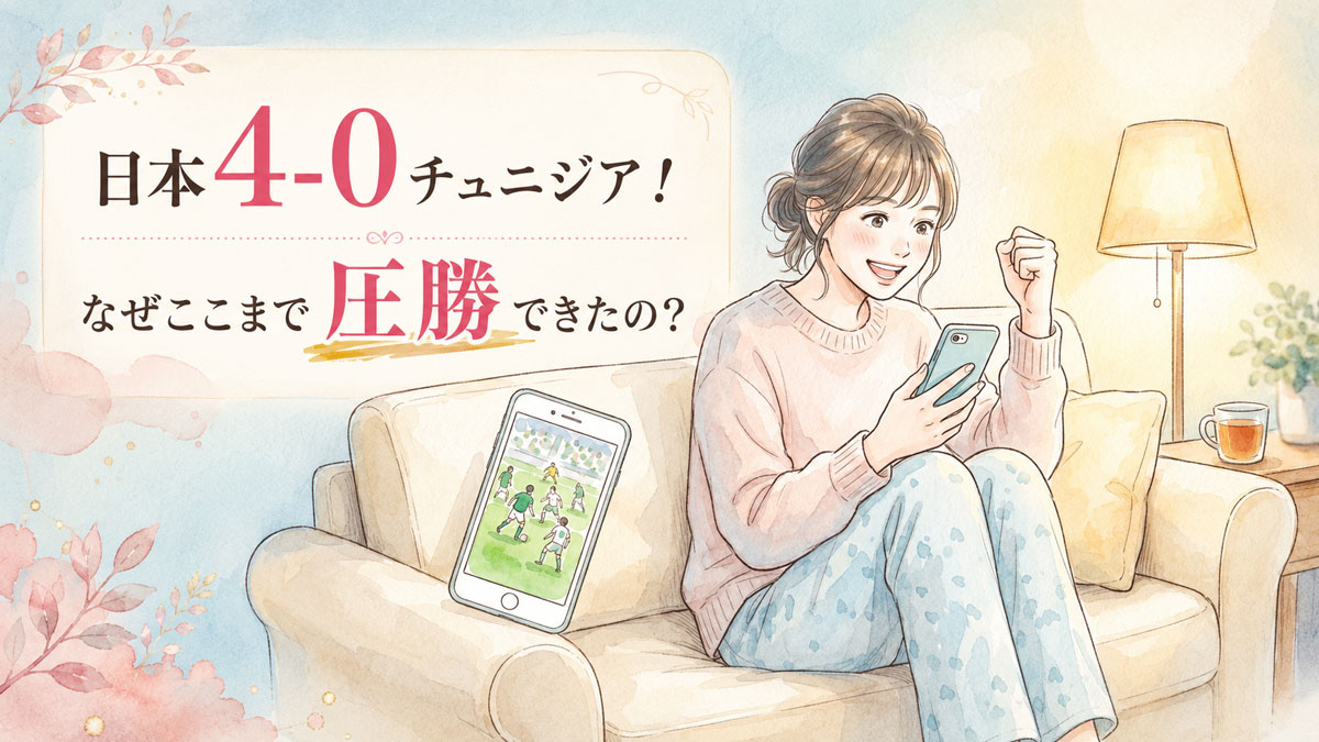 W杯の夜にスマートフォンでサッカーを見て大喜びする女性