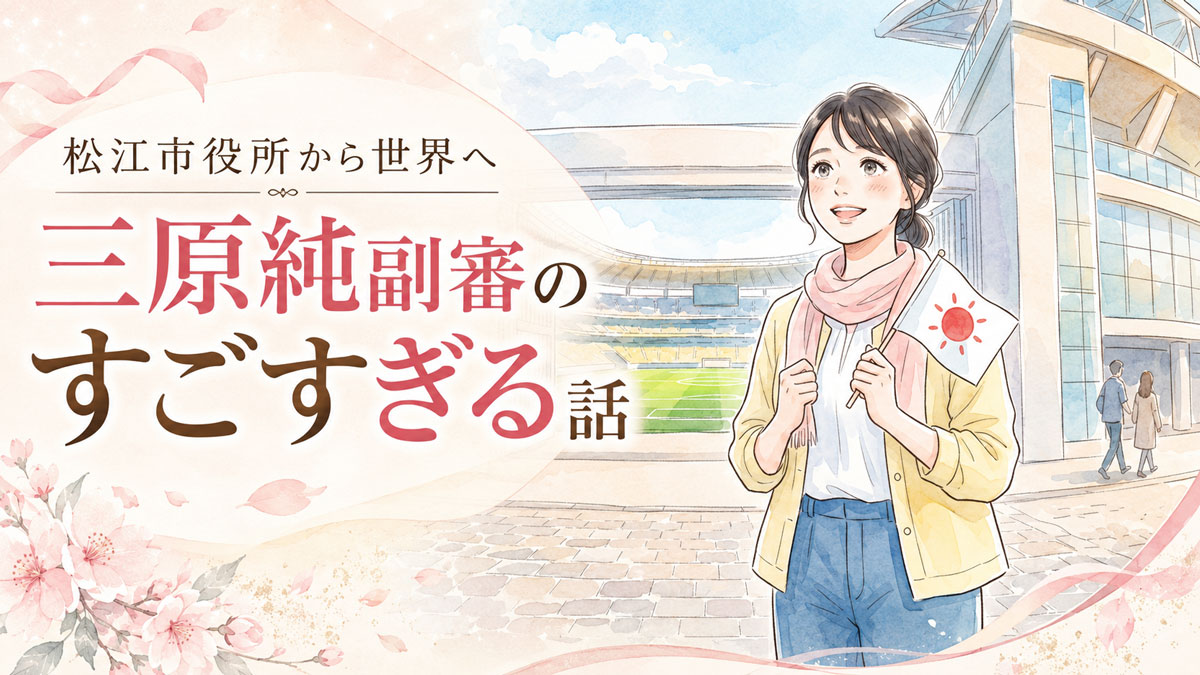 ワールドカップのスタジアムを背景に、興奮した表情で友人と話す日本人女性のイラスト