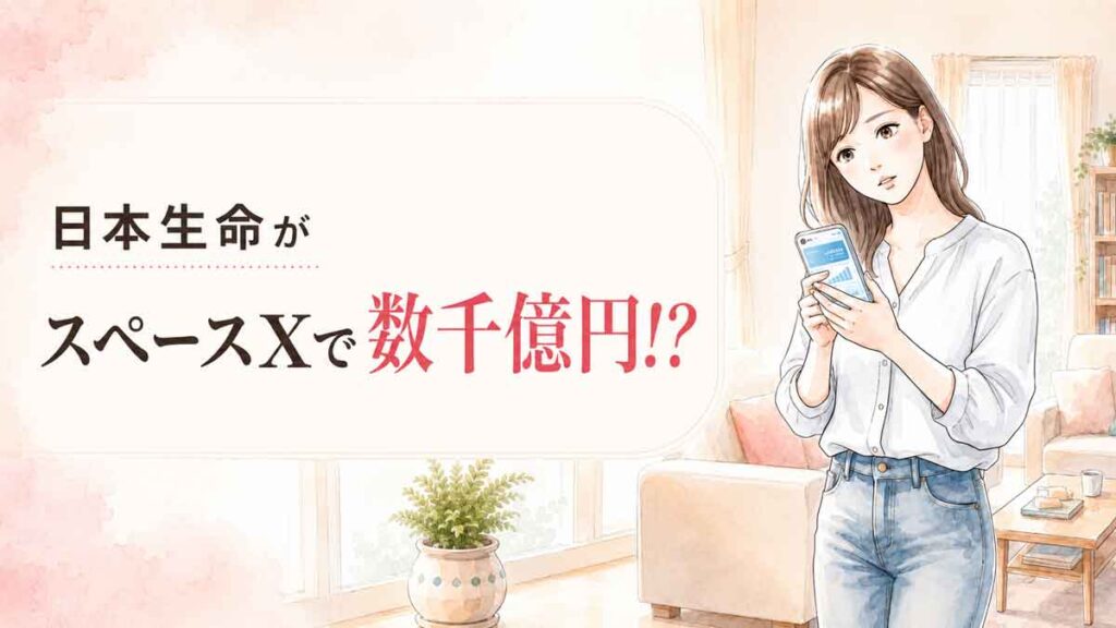 スマートフォンでスペースXのIPOニュースを見て驚く女性
