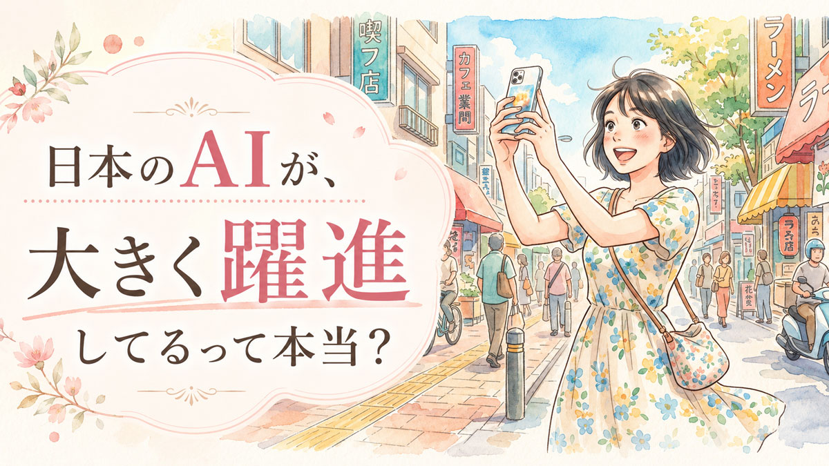 スマートフォンを手に驚いた表情で夏の街角に立つ若い日本人女性