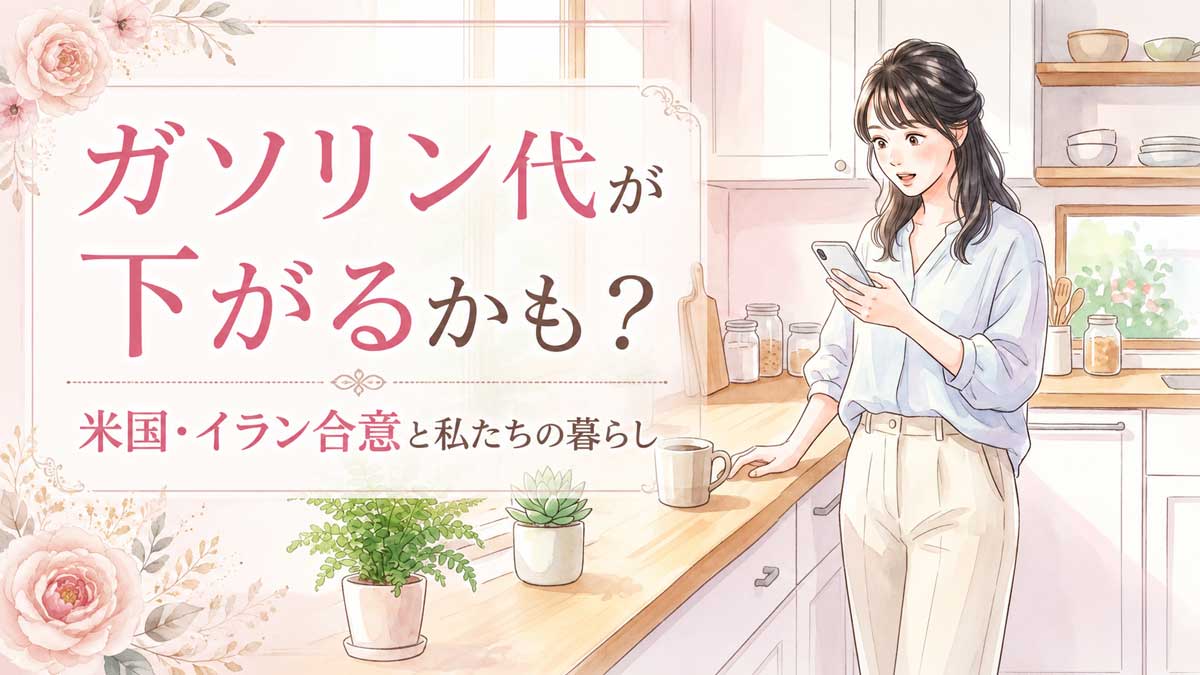 スマートフォンで国際ニュースを見て驚く表情の日本人女性