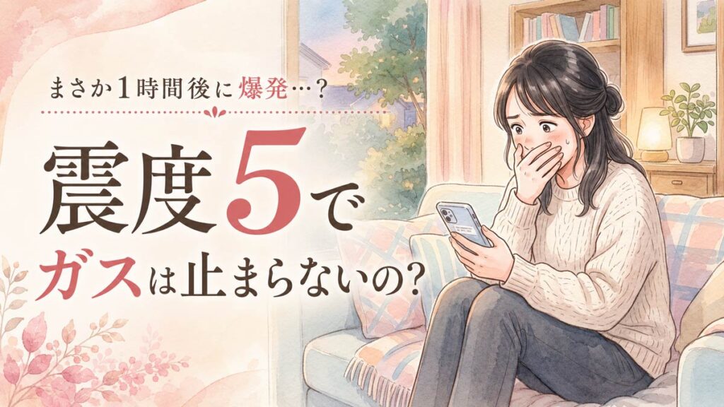 熊本地震のニュースを不安げに見つめる女性