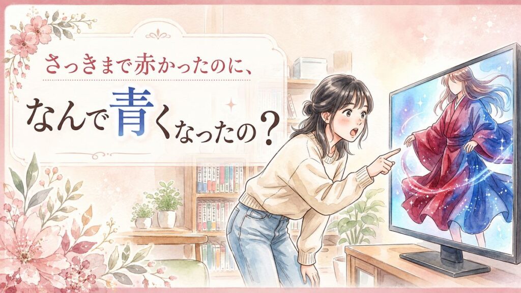 ナウシカ なぜ青い服になったか王蟲の血を浴びる場面