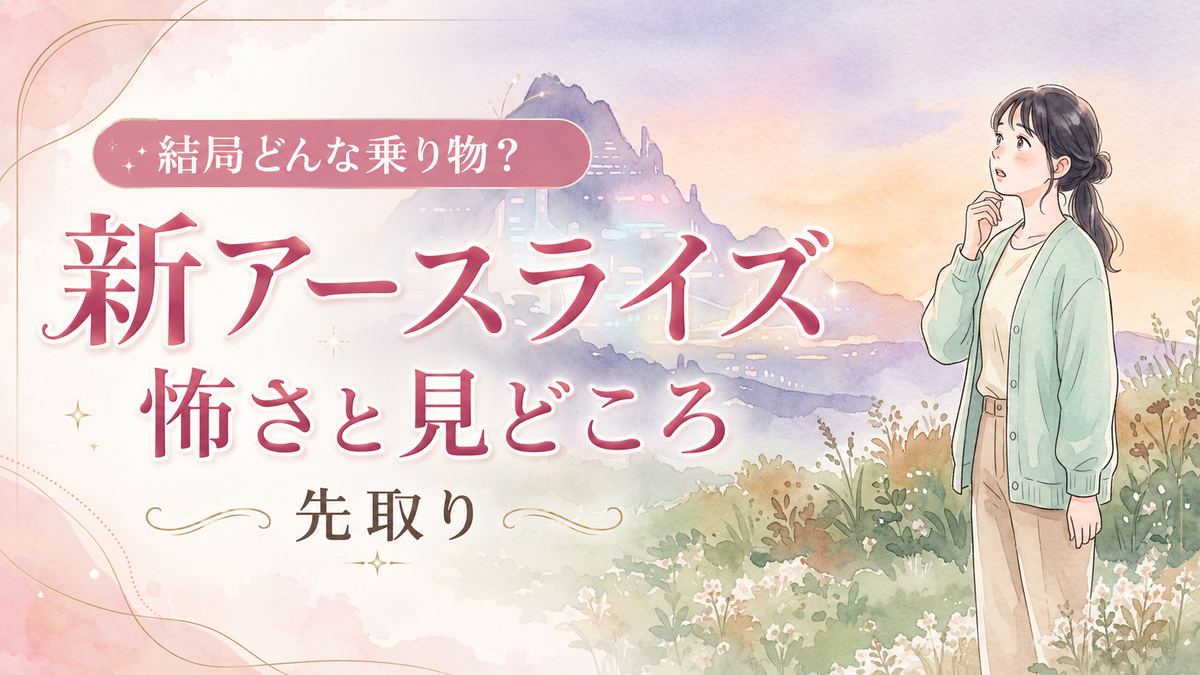 https://www.maru-note.jp/grand-gourmet-restaurant/