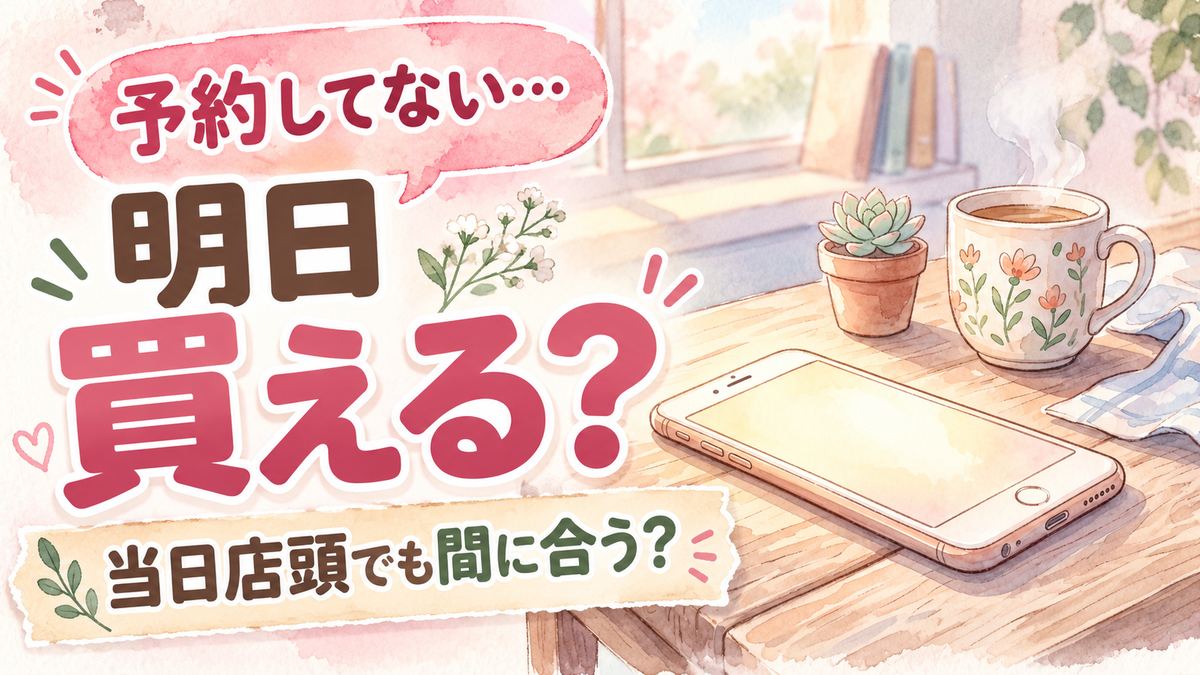 ポケカ30周年 プロモカード 親子でイベントを楽しむイラスト