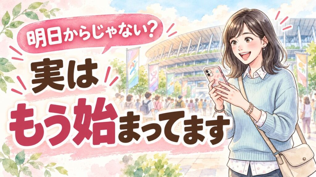 https://www.echo-station.com/yamaokaya-price-hike-2026-guide/