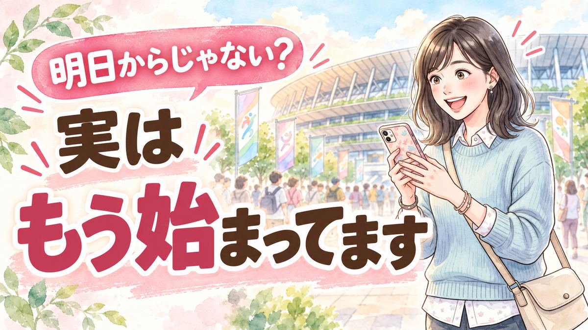 https://www.echo-station.com/yamaokaya-price-hike-2026-guide/
