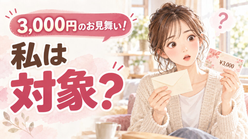タイムズカー情報漏洩 何をすべきか整理している落ち着いた雰囲気の女性のイラスト