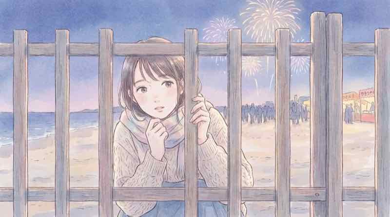 大洗花火大会をチケットなしで見ようか迷う様子