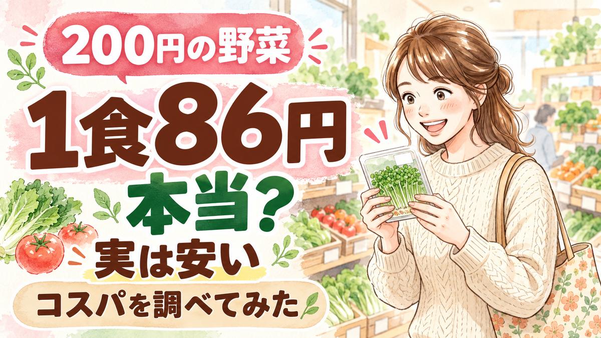 野菜コーナーでブロッコリースーパースプラウトを手に取る女性の水彩イラスト